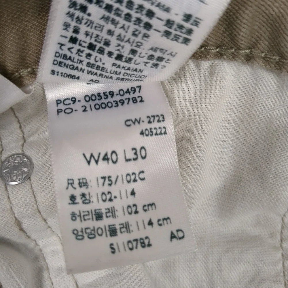 Levi Strauss 559 Jeans Khaki Tan Straight Fit Mens W40 L30‎ Cotton Blend